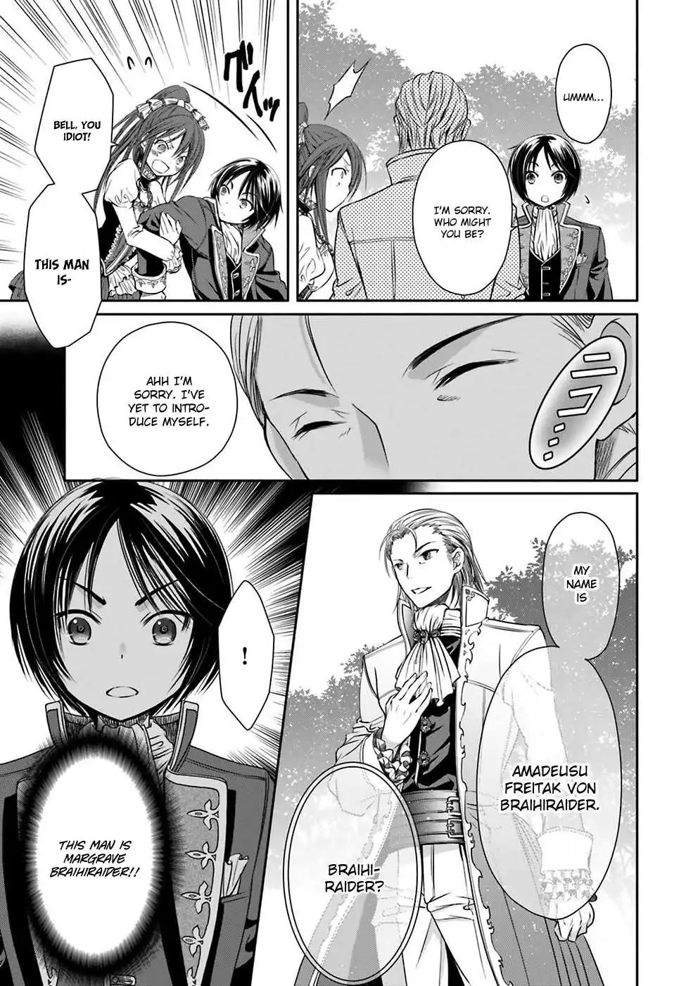 Hachinan tte, Sore wa Nai Deshou! Chapter 5 11